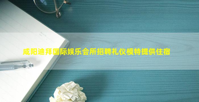 泸州酒吧招聘